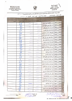 CamScanner 10-30-2020 16.14.23.pdf